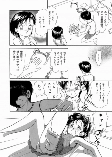 [Moroi AI] Suki Shite Iiyotsu - page 8