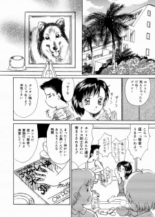 [Moroi AI] Suki Shite Iiyotsu - page 6