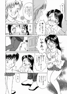 [Moroi AI] Suki Shite Iiyotsu - page 22