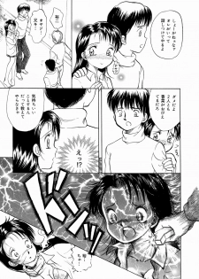 [Moroi AI] Suki Shite Iiyotsu - page 23