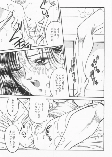 [Moriya Neko] Bust line - page 8