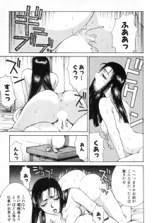 [Yamada Shuutarou] Fake Out - page 41