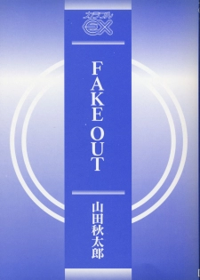 [Yamada Shuutarou] Fake Out - page 3