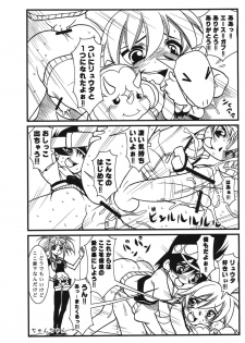 (Shotaket 12) [Calmboydotcom (DOLL)] Homestay Dream (Dinosaur King) - page 9