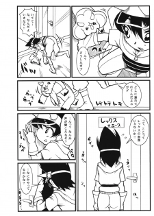 (Shotaket 12) [Calmboydotcom (DOLL)] Homestay Dream (Dinosaur King) - page 3