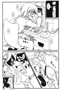 (Shotaket 12) [Calmboydotcom (DOLL)] Homestay Dream (Dinosaur King) - page 4