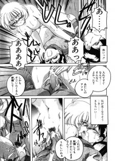 [Wanyanaguda] Toshiharu-kun wa Toshiue no Josei ni Sukareru Type? - page 19