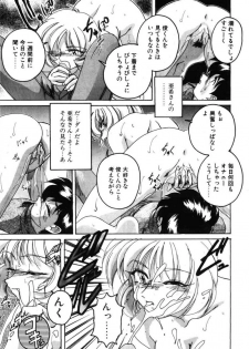 [Wanyanaguda] Toshiharu-kun wa Toshiue no Josei ni Sukareru Type? - page 17