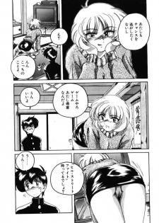 [Wanyanaguda] Toshiharu-kun wa Toshiue no Josei ni Sukareru Type? - page 10