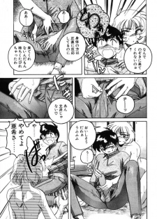 [Wanyanaguda] Toshiharu-kun wa Toshiue no Josei ni Sukareru Type? - page 13