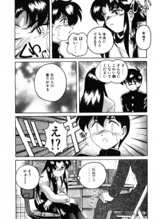 [Wanyanaguda] Toshiharu-kun wa Toshiue no Josei ni Sukareru Type? - page 34