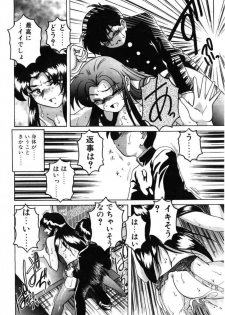 [Wanyanaguda] Toshiharu-kun wa Toshiue no Josei ni Sukareru Type? - page 50