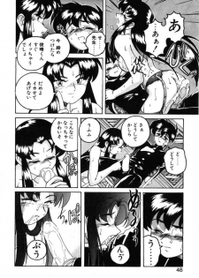 [Wanyanaguda] Toshiharu-kun wa Toshiue no Josei ni Sukareru Type? - page 48