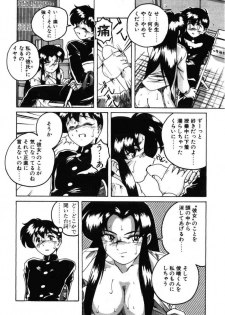 [Wanyanaguda] Toshiharu-kun wa Toshiue no Josei ni Sukareru Type? - page 44