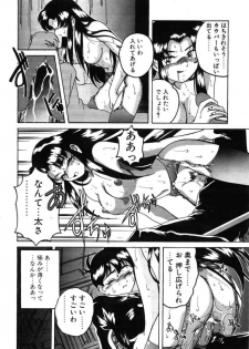 [Wanyanaguda] Toshiharu-kun wa Toshiue no Josei ni Sukareru Type? - page 46