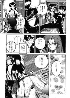 [Wanyanaguda] Toshiharu-kun wa Toshiue no Josei ni Sukareru Type? - page 49