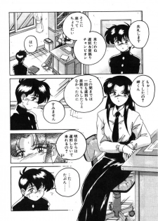 [Wanyanaguda] Toshiharu-kun wa Toshiue no Josei ni Sukareru Type? - page 32