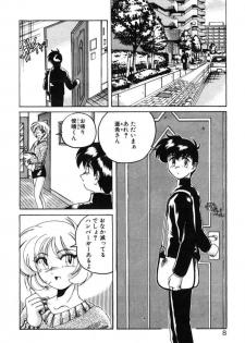 [Wanyanaguda] Toshiharu-kun wa Toshiue no Josei ni Sukareru Type? - page 8