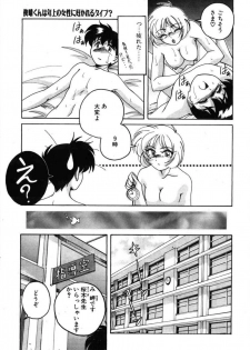 [Wanyanaguda] Toshiharu-kun wa Toshiue no Josei ni Sukareru Type? - page 31