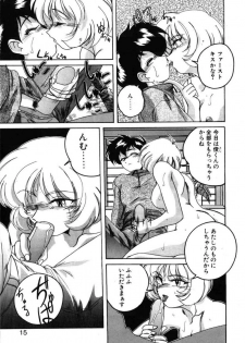 [Wanyanaguda] Toshiharu-kun wa Toshiue no Josei ni Sukareru Type? - page 15