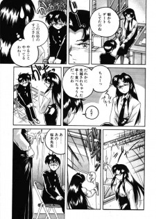 [Wanyanaguda] Toshiharu-kun wa Toshiue no Josei ni Sukareru Type? - page 35