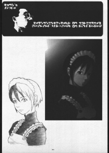(C56) [Gadget Koubou (A-10)] 00-Lolita / Zero-Zero Lolita (Various) - page 49