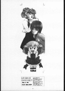 (C56) [Gadget Koubou (A-10)] 00-Lolita / Zero-Zero Lolita (Various) - page 26