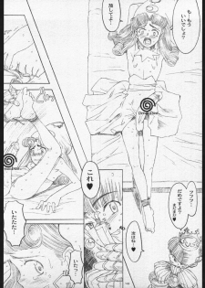 (C56) [Gadget Koubou (A-10)] 00-Lolita / Zero-Zero Lolita (Various) - page 41