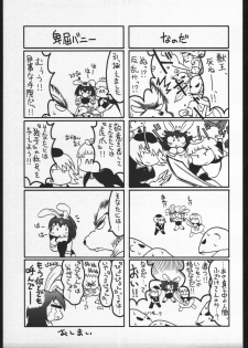 (C56) [Gadget Koubou (A-10)] 00-Lolita / Zero-Zero Lolita (Various) - page 48