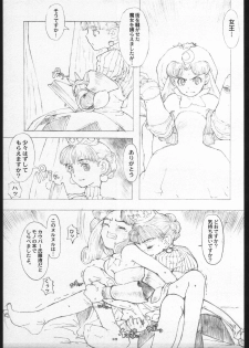 (C56) [Gadget Koubou (A-10)] 00-Lolita / Zero-Zero Lolita (Various) - page 38