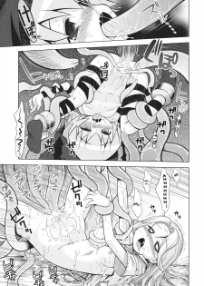 (SC42) [Kazeuma (Minami Star)] Sekaiju no Anone 8 (Etrian Odyssey) [English] {SaHa} - page 16