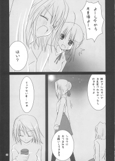 [A-ZONE Seisaku Iinkai (Various)] A-ZONE e Youkoso! 2 (Fate/stay night) - page 38