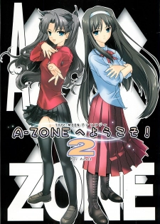 [A-ZONE Seisaku Iinkai (Various)] A-ZONE e Youkoso! 2 (Fate/stay night) - page 1