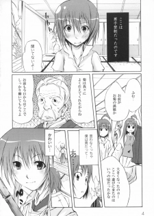 [Fudou Ran] Otogi no Haruka - page 9