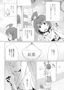 [Fudou Ran] Otogi no Haruka - page 27