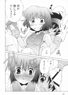 [Fudou Ran] Otogi no Haruka - page 43