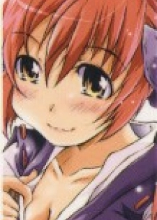 [Fudou Ran] Otogi no Haruka - page 3