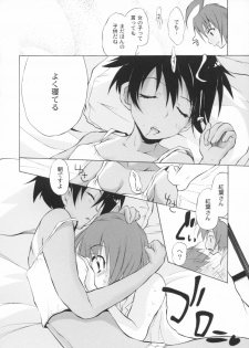 [Fudou Ran] Otogi no Haruka - page 29