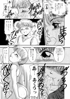 [Nakanoo Kei] Pichi pichi - page 22