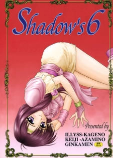 [Shadow's] Shadow's 06 (Tear Ring Saga)