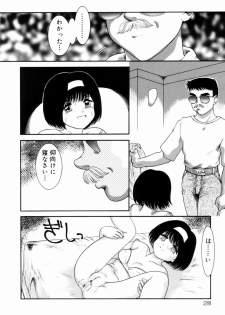 [Nakanoo Kei] Trauma - page 29