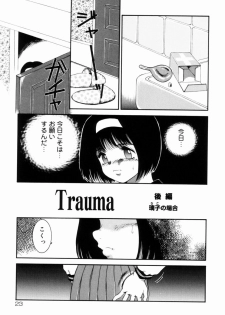 [Nakanoo Kei] Trauma - page 24