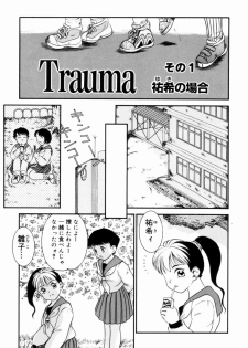 [Nakanoo Kei] Trauma - page 42