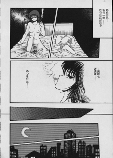[Shin Tsuguru] Moo Yurushite | Forgive Yet! - page 13