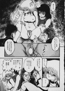 [Shin Tsuguru] Moo Yurushite | Forgive Yet! - page 18