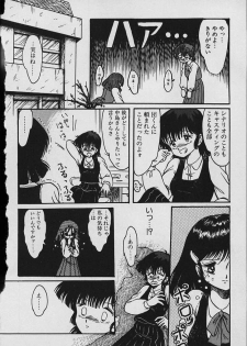 [Shin Tsuguru] Moo Yurushite | Forgive Yet! - page 35