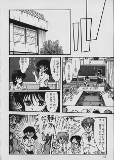 [Shin Tsuguru] Moo Yurushite | Forgive Yet! - page 43