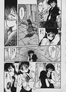 [Shin Tsuguru] Moo Yurushite | Forgive Yet! - page 36