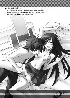 (C73) [Noraneko-no-Tama (Chiba Chibasa, Yukino Minato)] Abduction (To LOVE-Ru) - page 23