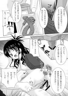 (C73) [Noraneko-no-Tama (Chiba Chibasa, Yukino Minato)] Abduction (To LOVE-Ru) - page 11